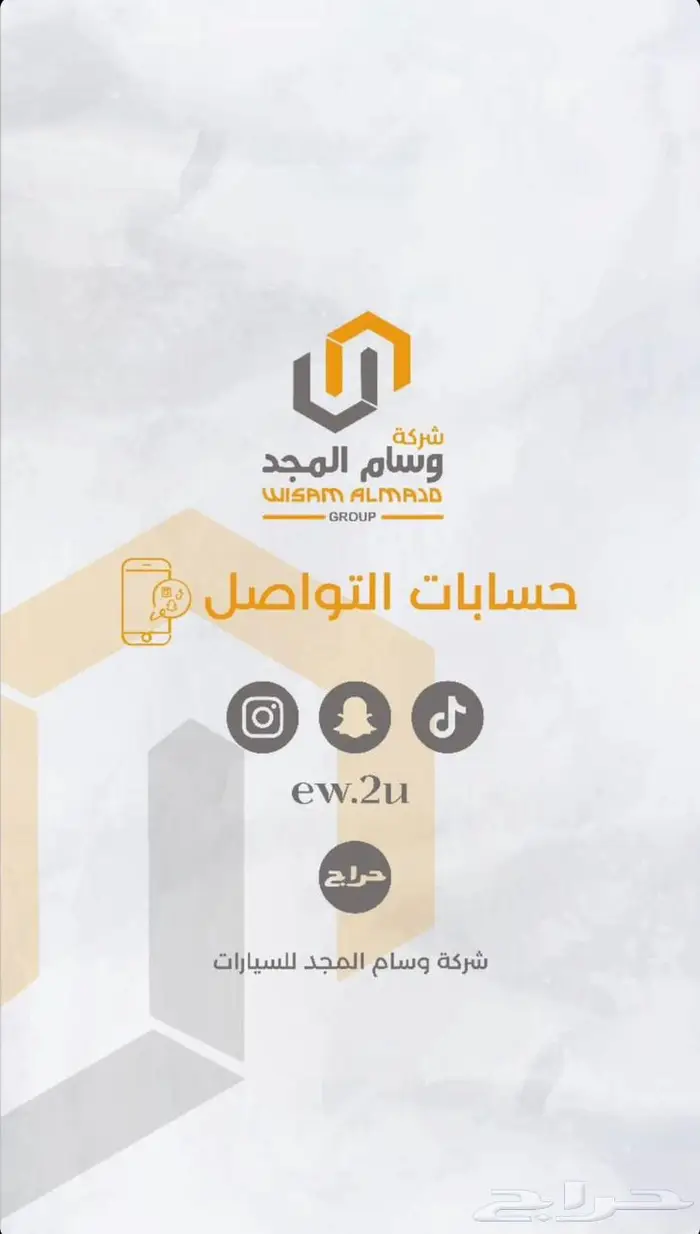 عرض خاص كيا بيجاس GLS موديل 2025 فل كامل بدون فتحه بطاقه 16