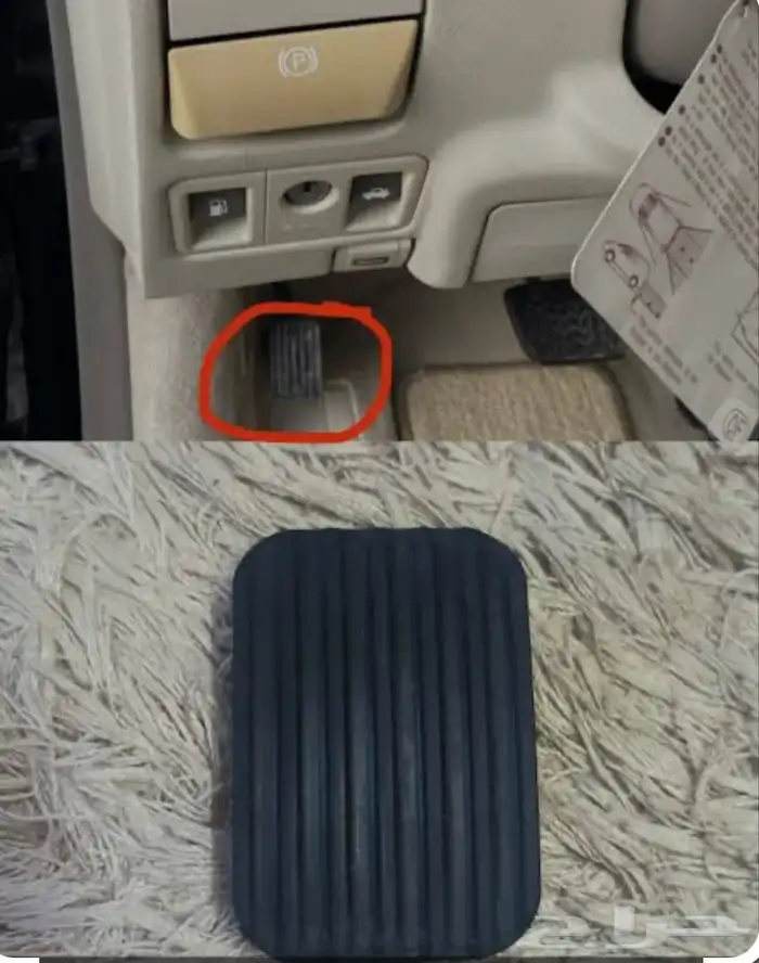 جلدة الهاند بريك لكزس 430 1