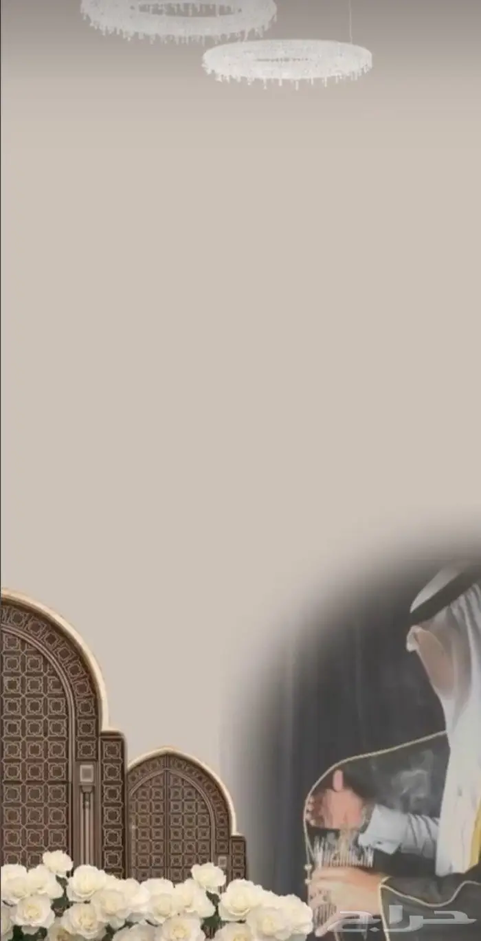 دعوة أنيقة..تليق بمناسبتك 2