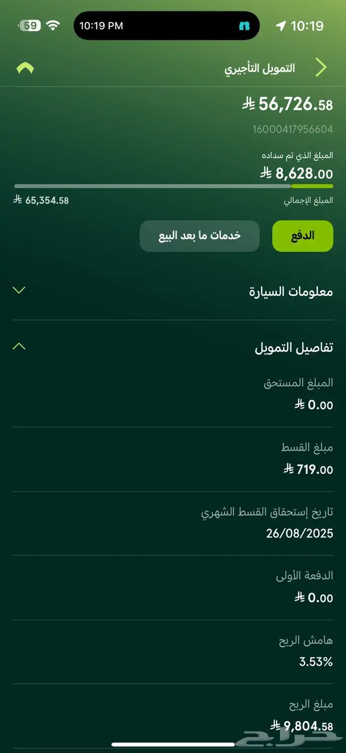 دباب جديد للتقبيل بمقابل بسيط 11