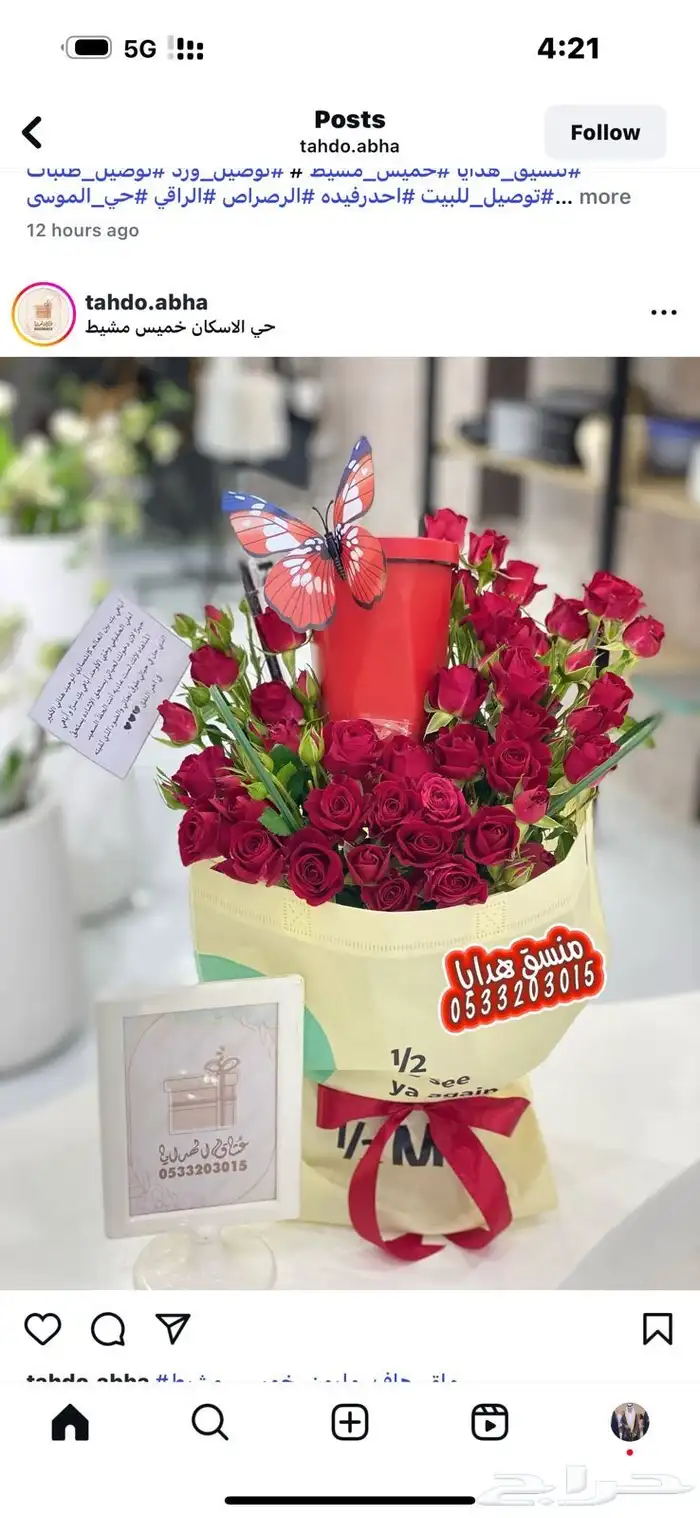 ماقات 0