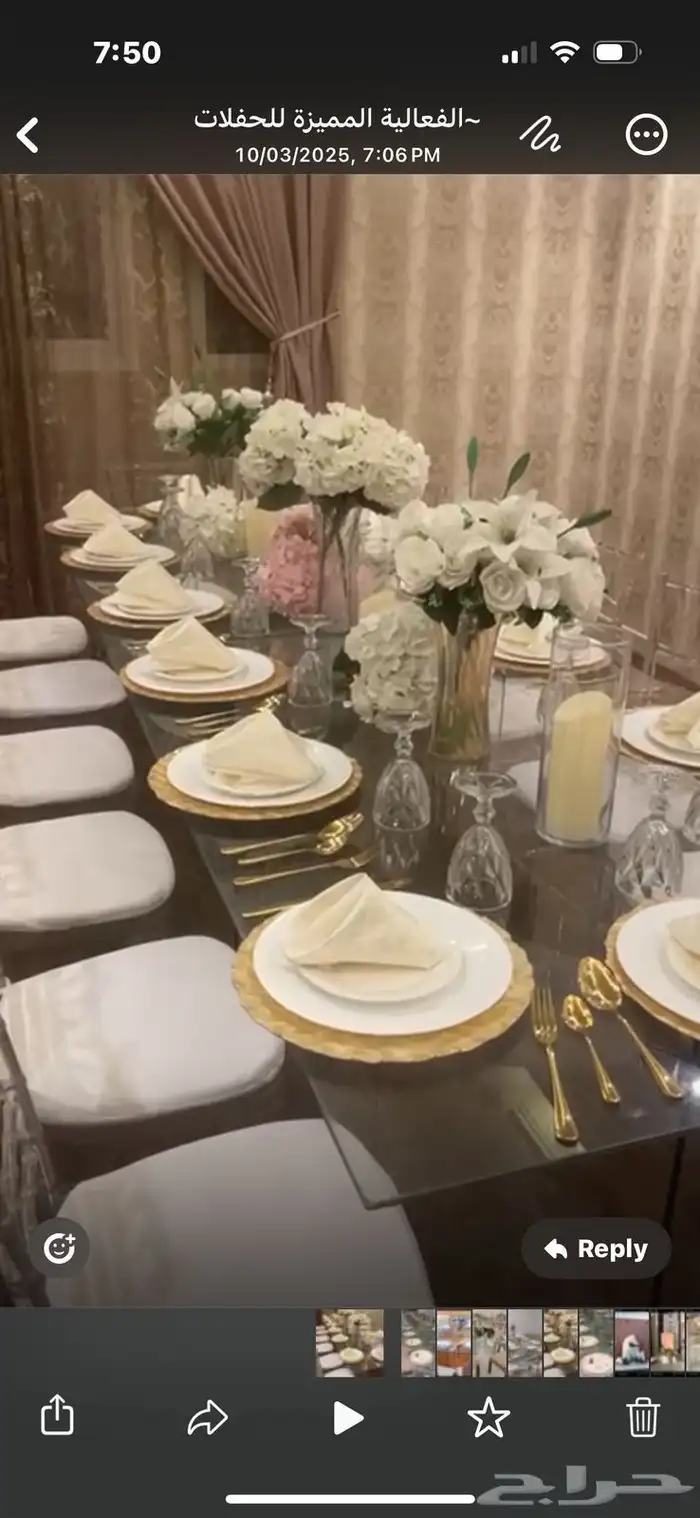 تنسيق حفلات 25