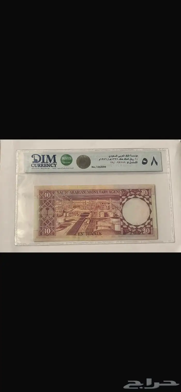 عملات قديمة نادرة للبيع 3