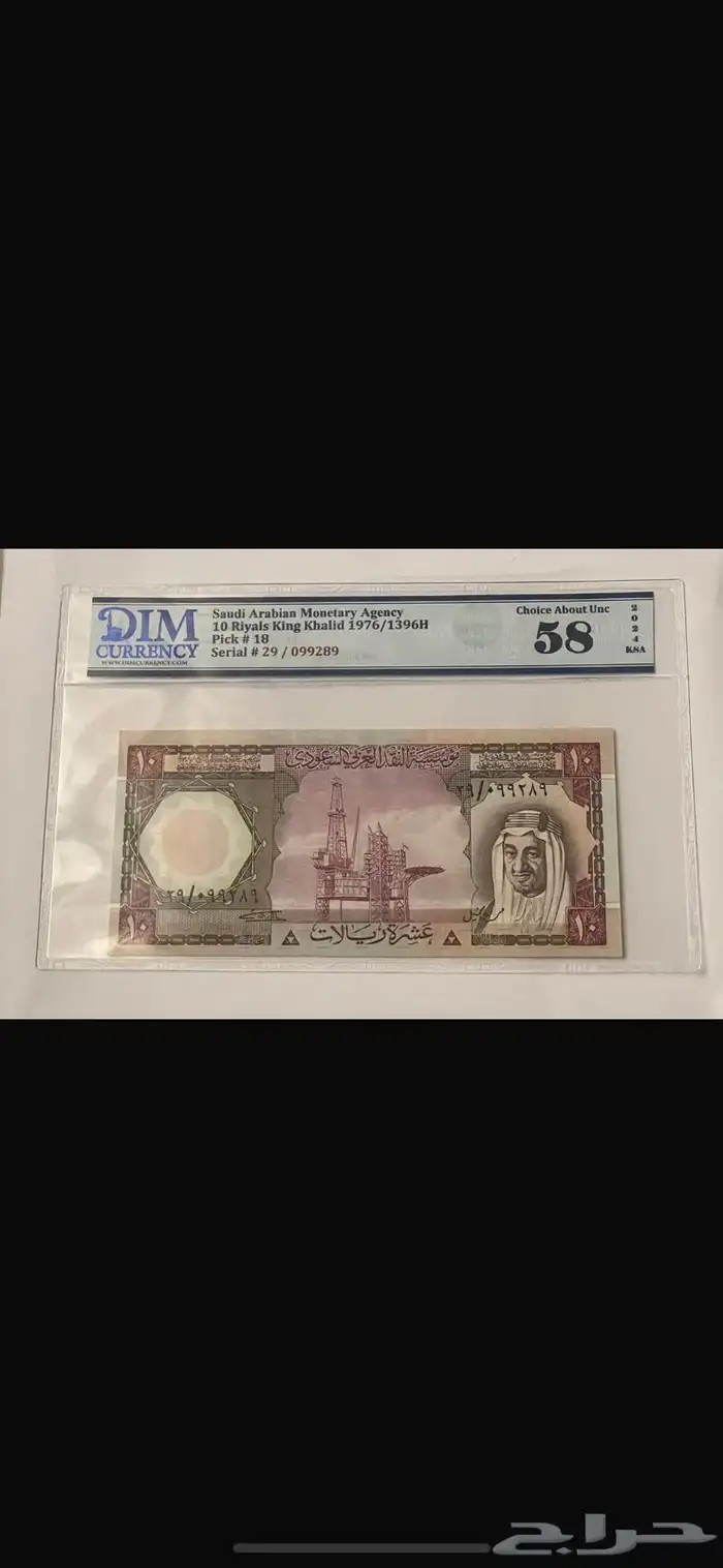 عملات قديمة نادرة للبيع 2