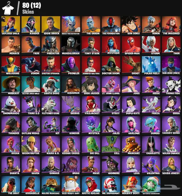 أقوى العروض من جدل ستور لحسابات فورتنايت 2