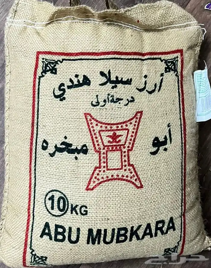 رز للبيع 0