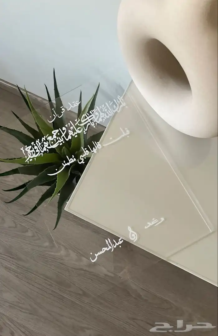 توزيعات مباخر لوح توقيع مباخر اطقم بالاسم اسم عروس شرايط 9