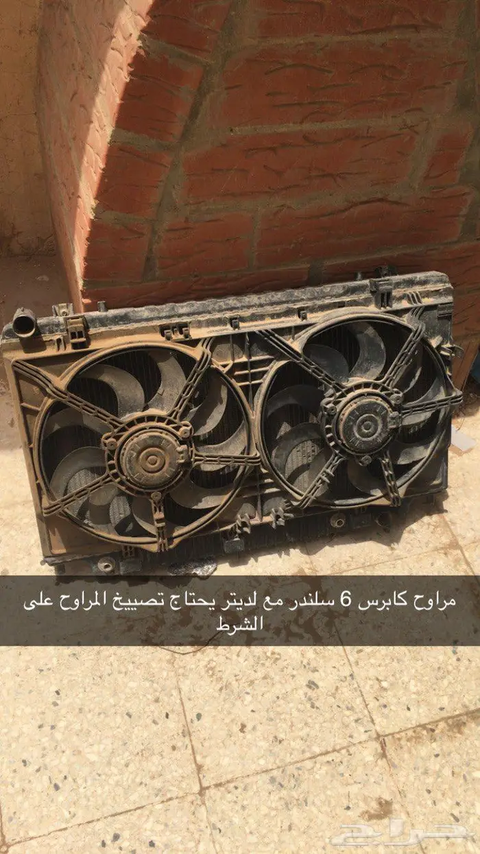 كابرس 0
