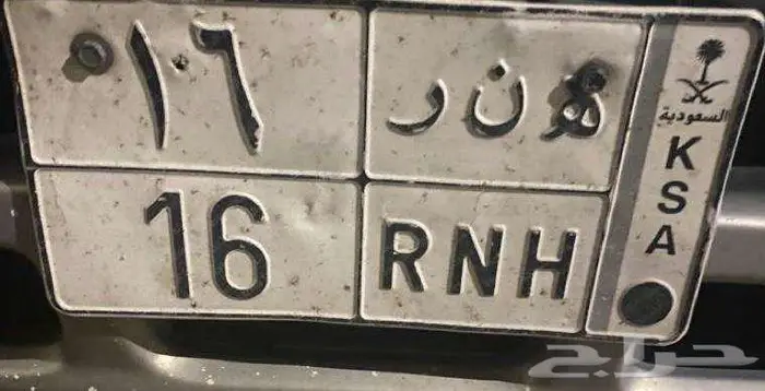 لوحه للبيع 0