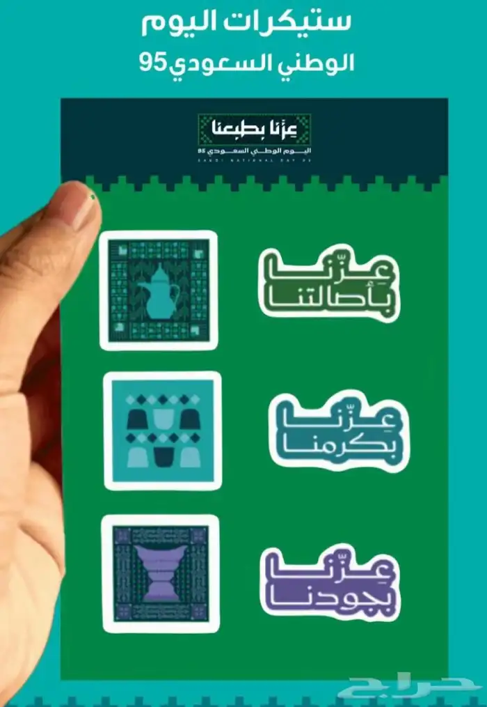 مطبعة 8