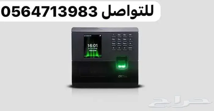 اجهزة بصمة تركيب جهاز بصمة - حضور وانصراف جهاز حضور وانصراف 1