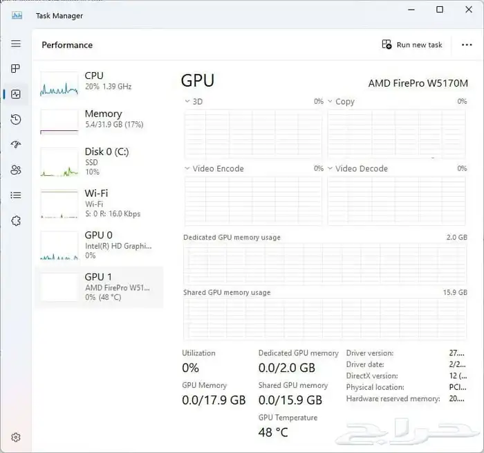 لابتوب قوي Dell Precision 7710 13