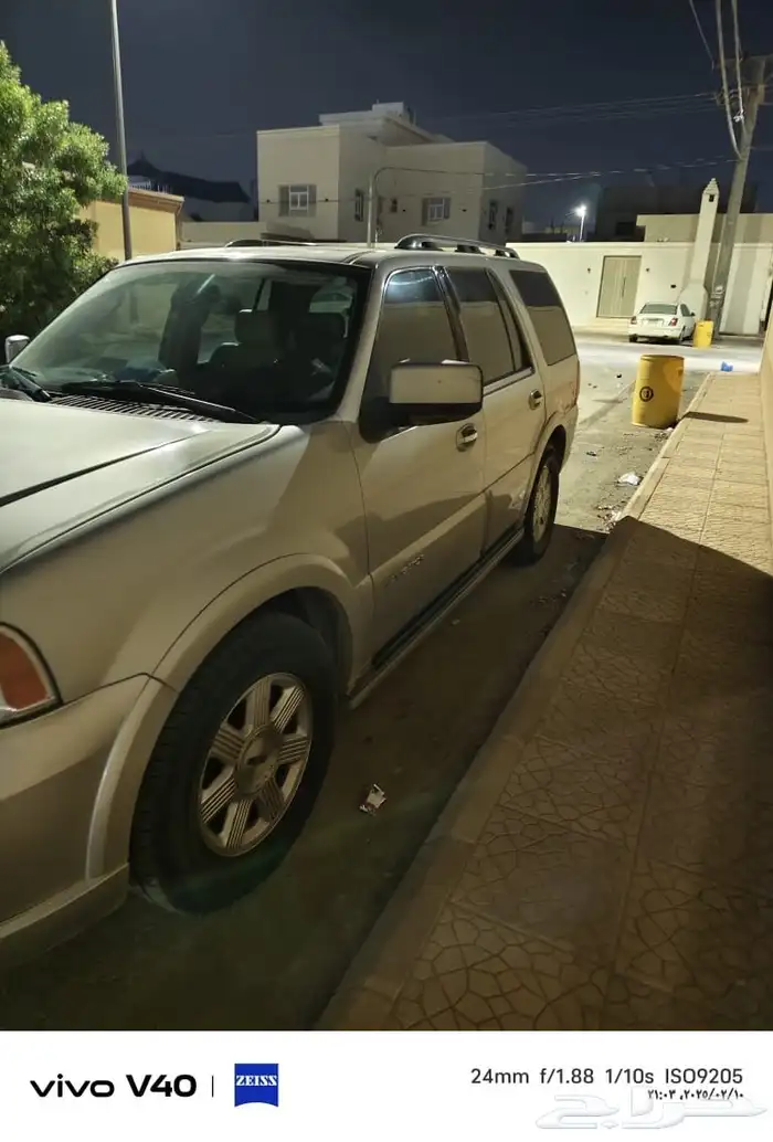 نافيجتور 1