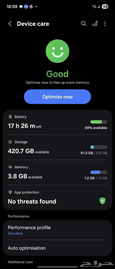 جالكسي zFlip 7 index