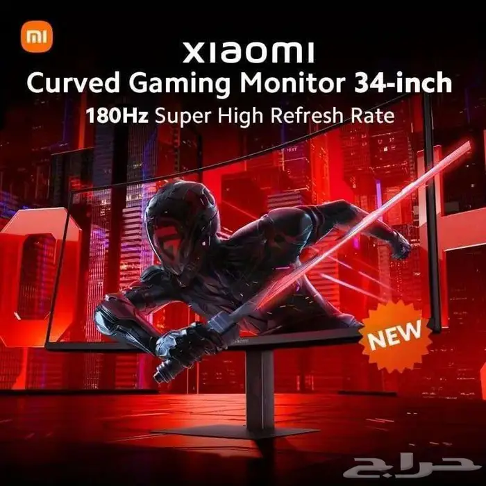 شاشة شاومي كيرف Xiaomi Curved Gaming Monitor 34-inch 4