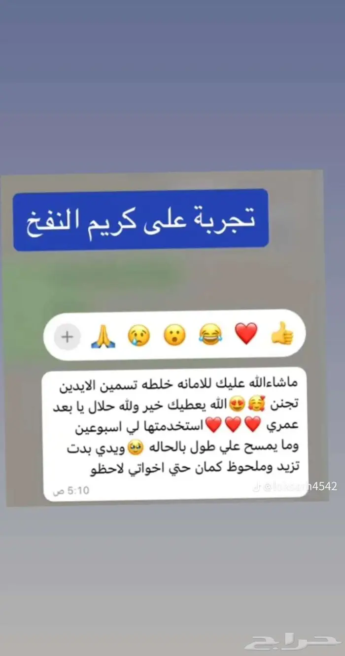 عروضنا القويه بمناسبة اليوم الوطني 2