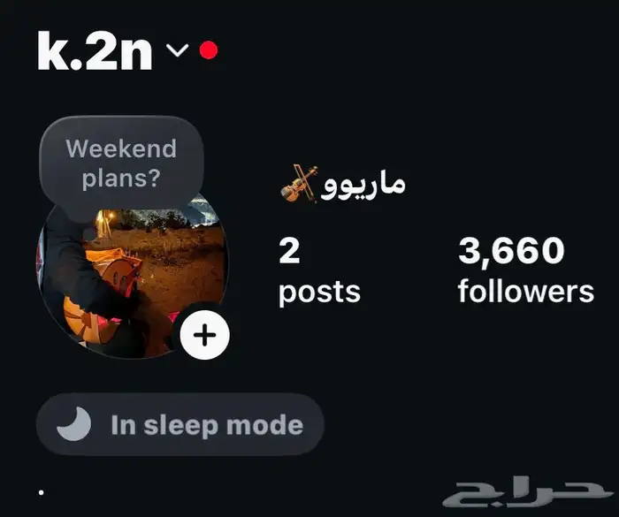 حسااب انستقرام مع اليوزر للبيع 0