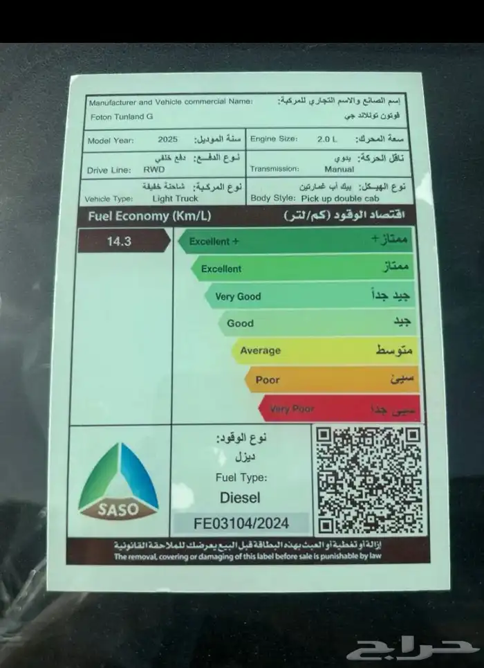 فوتون غمارتين بدون دبل وكيل عرض خاص للشركات و المؤسسات 7