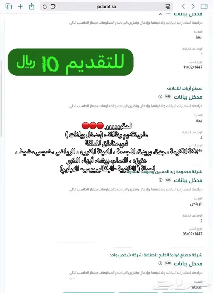 تقديم خدمات إلكترونية بسعر رمزي 10 0