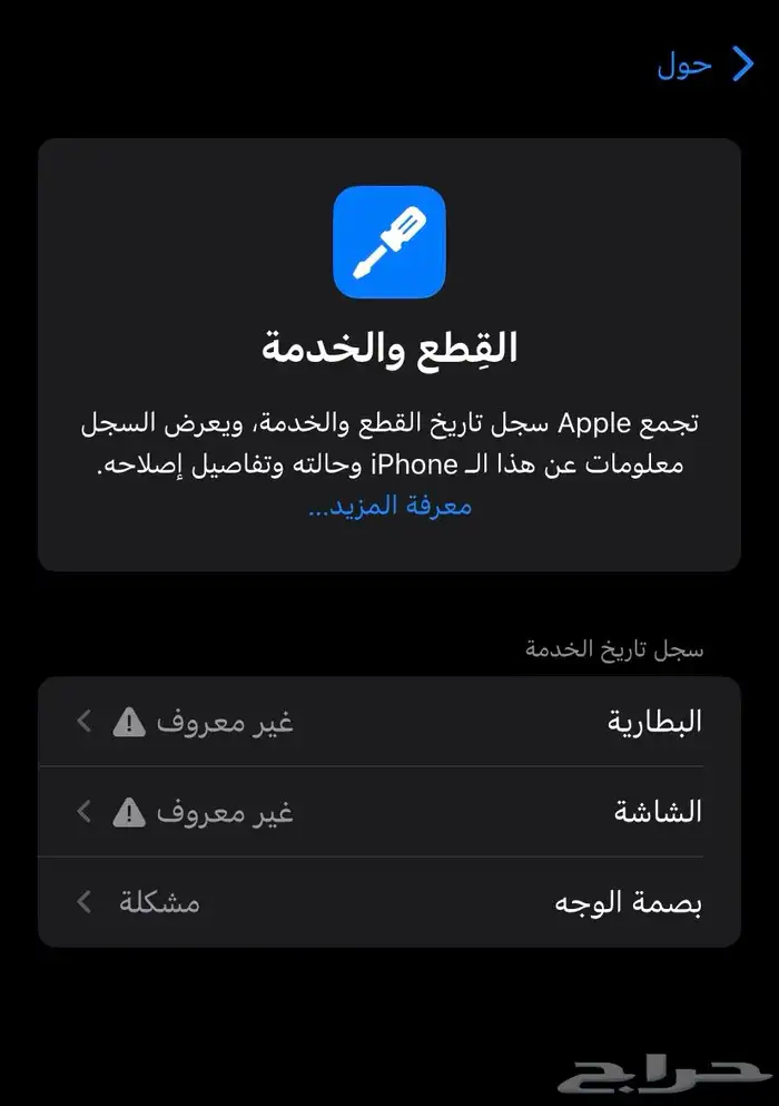 أيفون 11 العادي 1