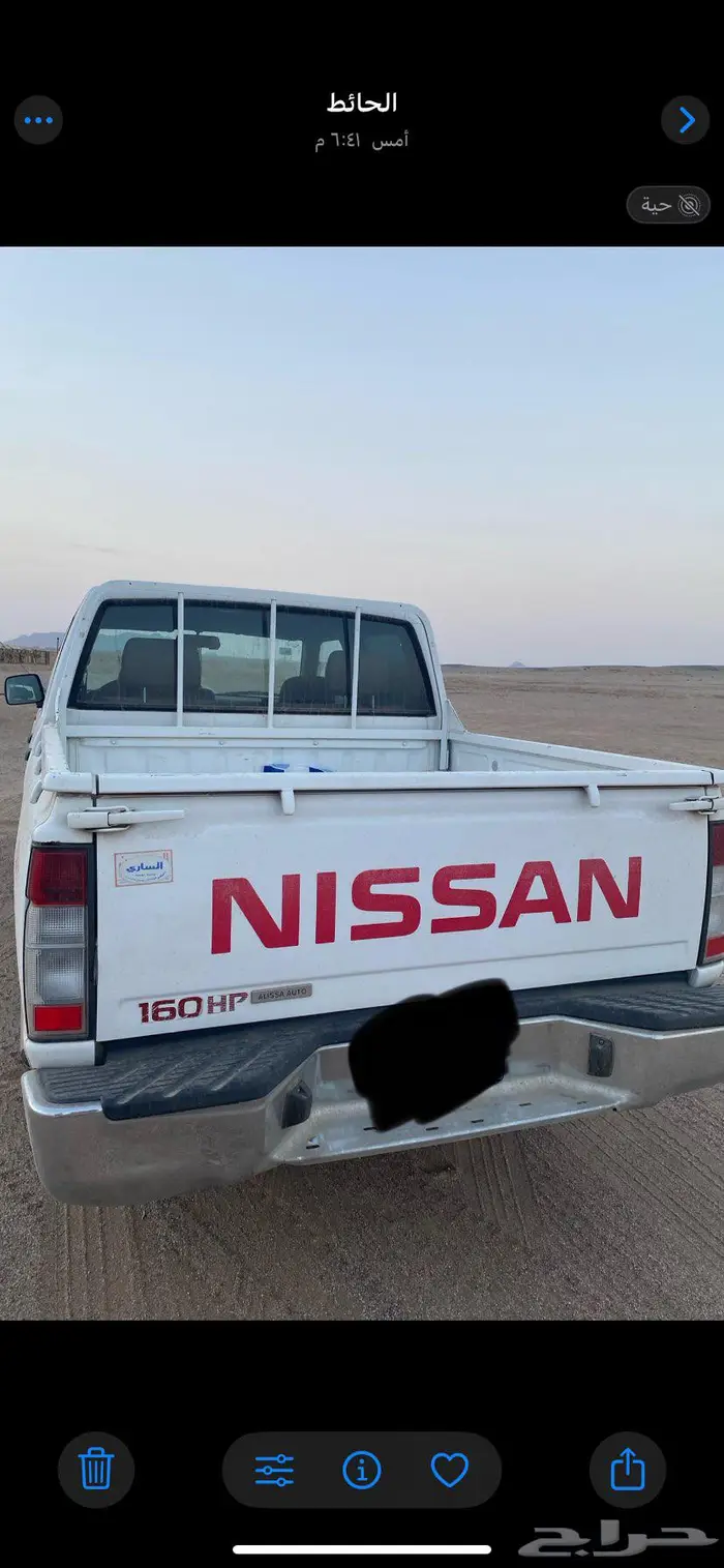 ددسن 2015 6