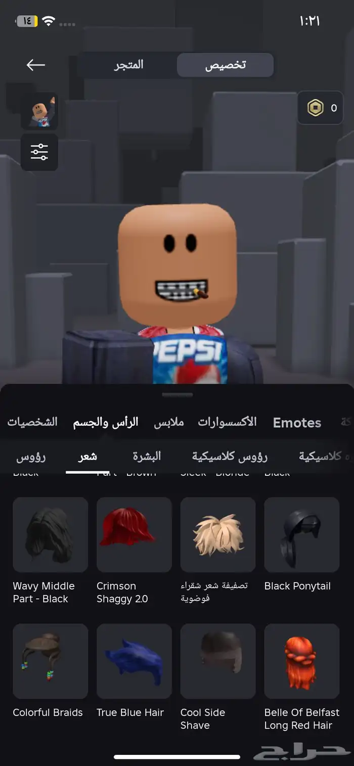 حساب روبلكس للبيع عل اسوم 5
