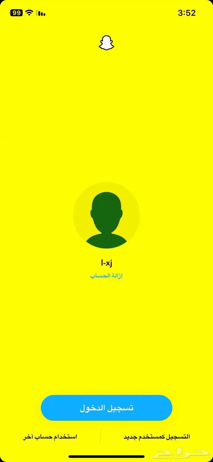 سناب شات sold 0