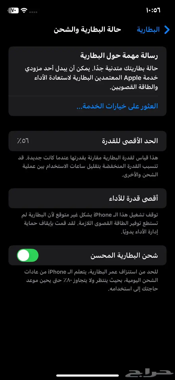 آيفون XR 0