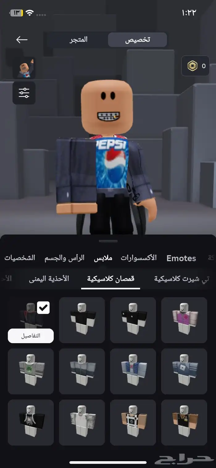 حساب روبلكس للبيع عل اسوم 9