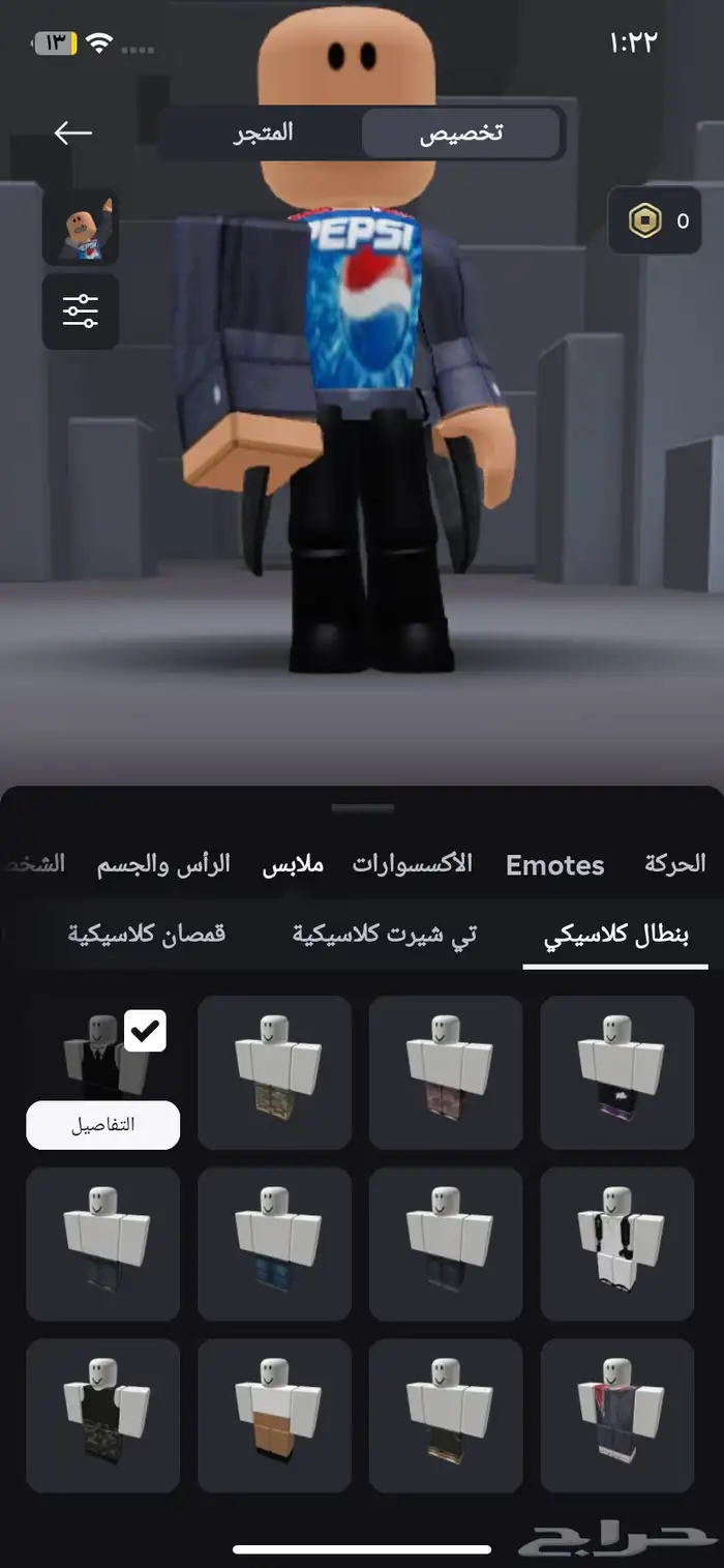 حساب روبلكس للبيع عل اسوم 10