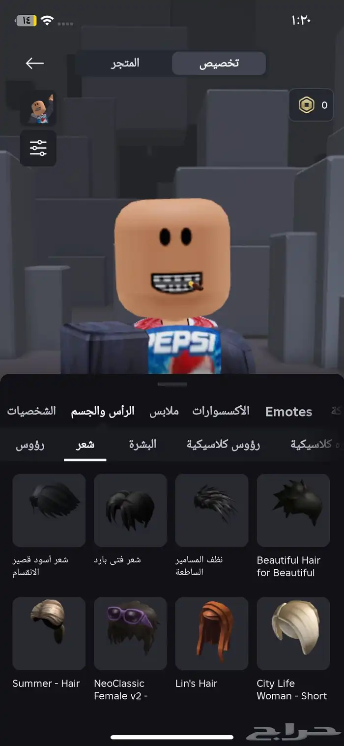 حساب روبلكس للبيع عل اسوم 2