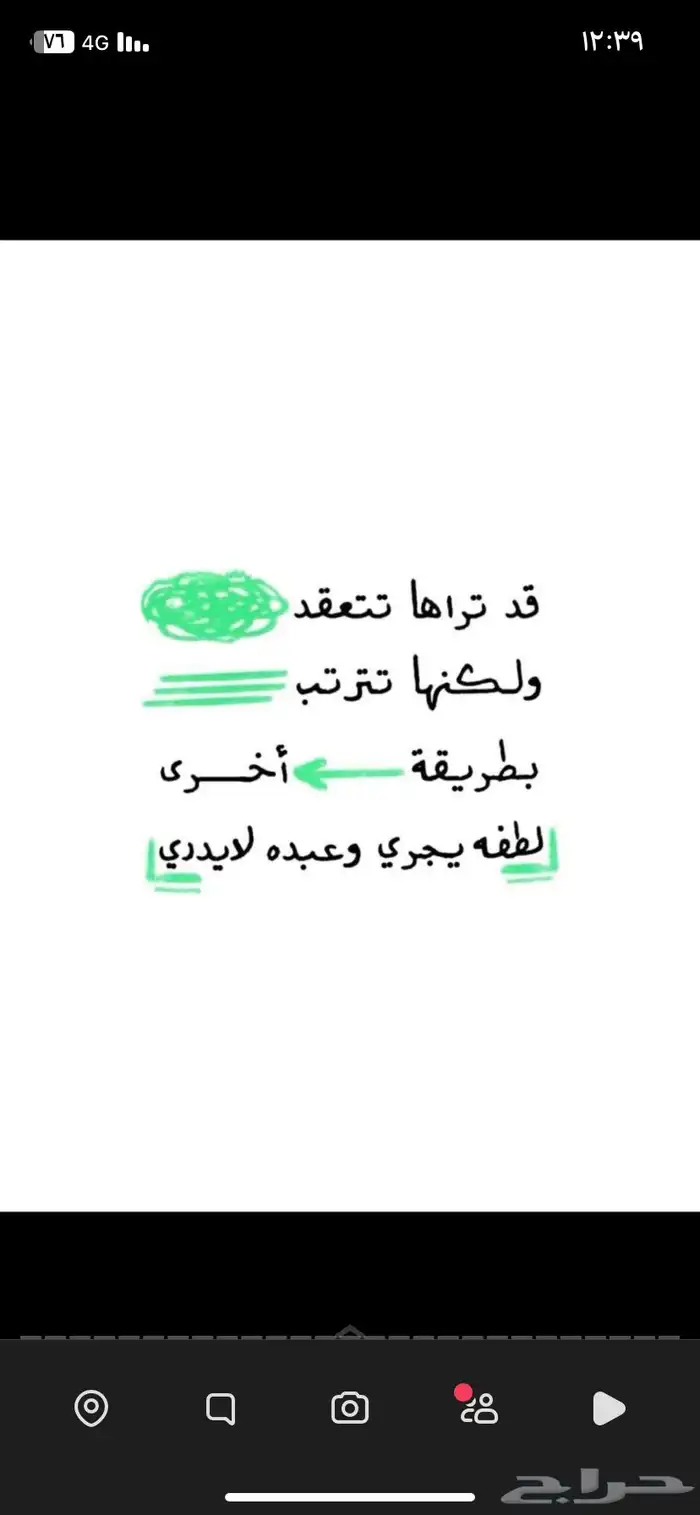 مطلوب شقه لشخصين ( عرسان ) 0