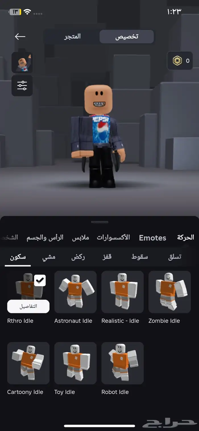 حساب روبلكس للبيع عل اسوم 16