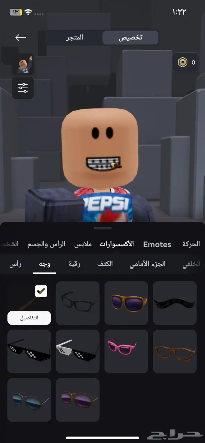 حساب روبلكس للبيع عل اسوم 15