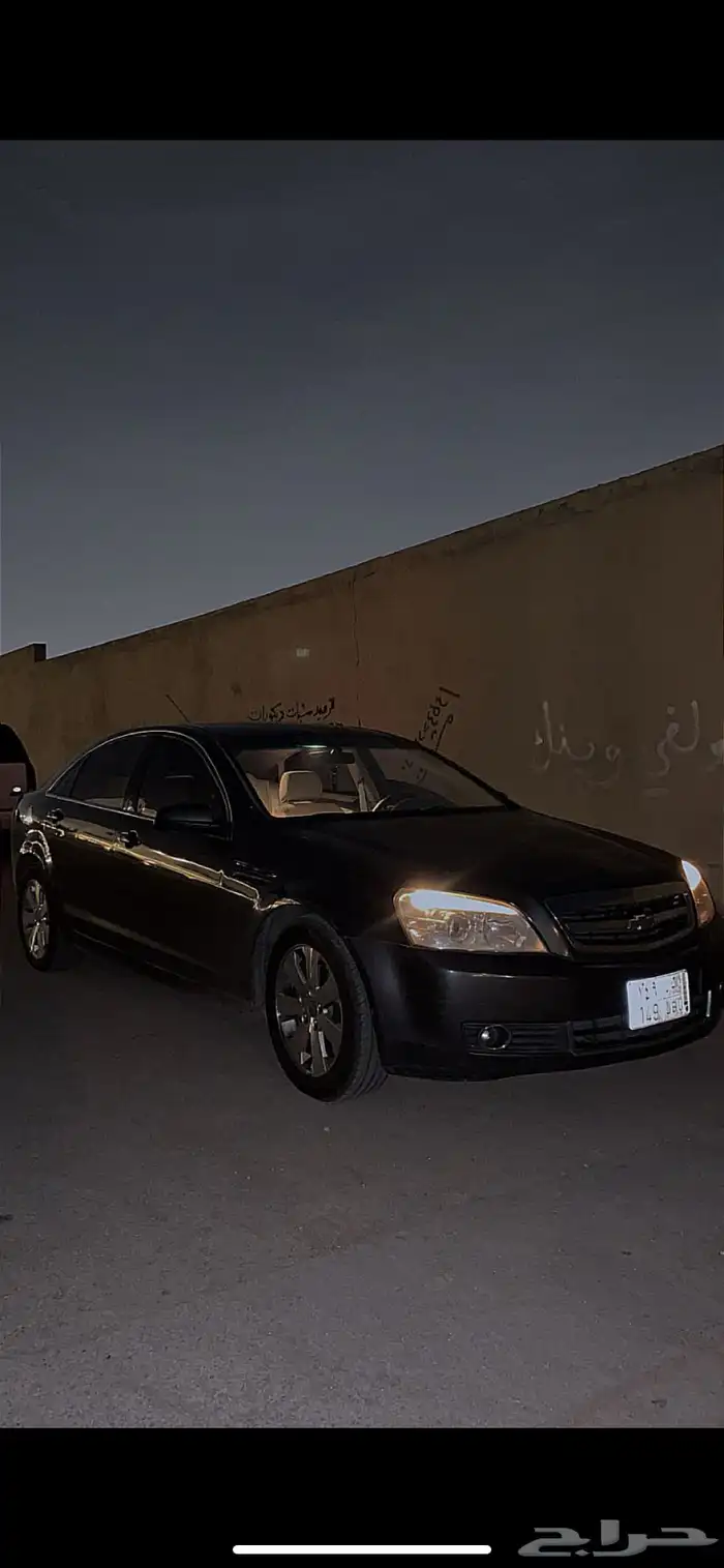 كابرس 2007 مالك اول 9