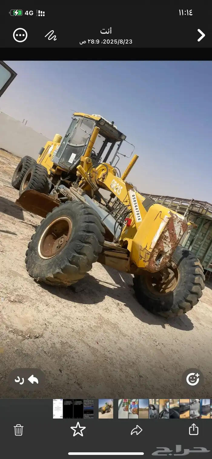 قريدل مقاس215GRموديل2007 0