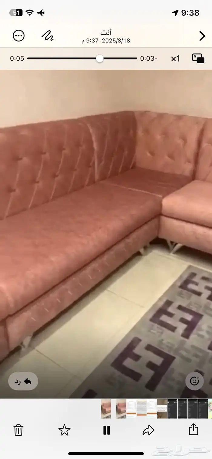 بيع كنب مع طاولات 0