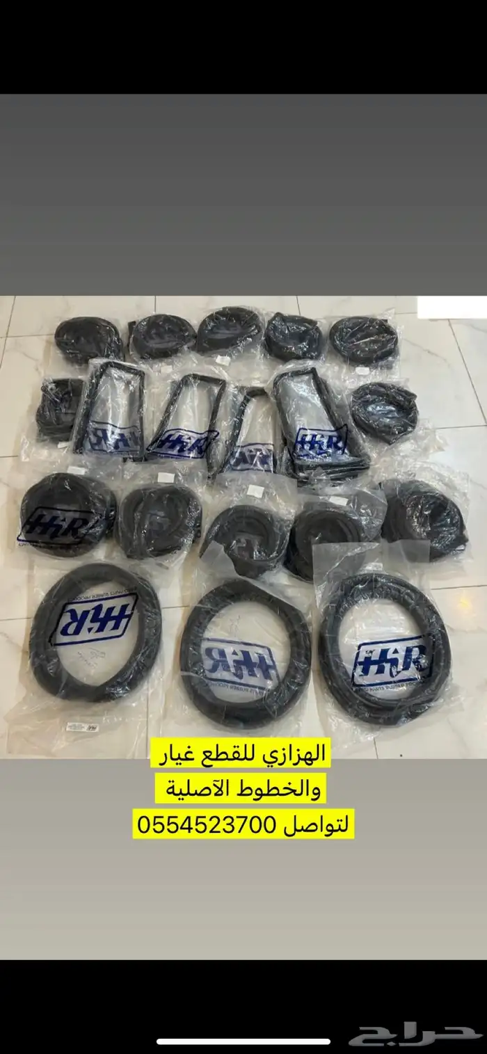 طقم جلود جيب شاص 0