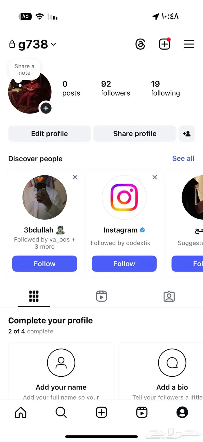 يوزر رباعي أنستا - انستقرام للبيع أو البدل بقريه تاون 16 0
