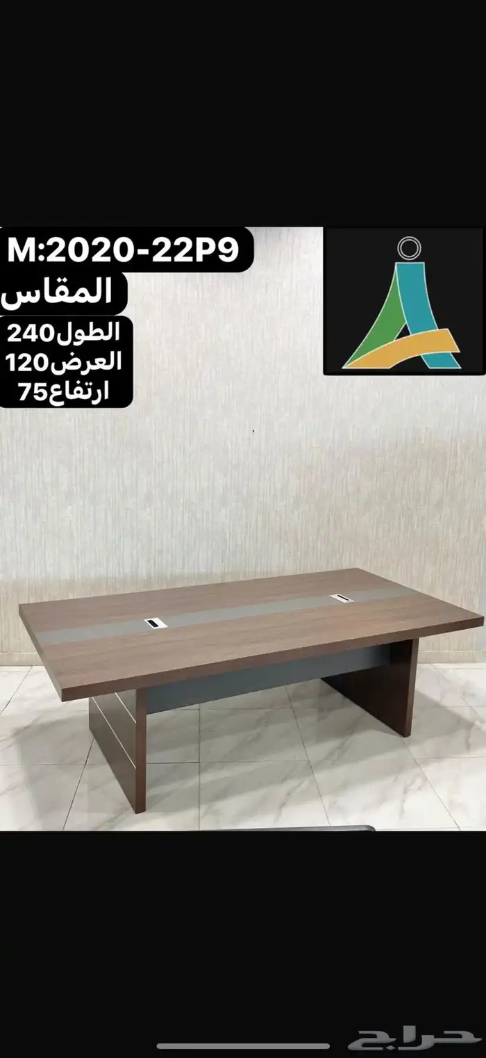 طاولات اجتماع مع الكراسي طاوله اجتماع مدور مكتب اجتماع زجاج 15