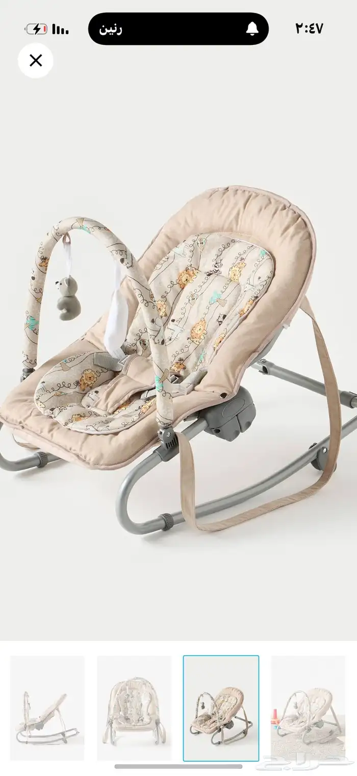 جلاسه جديده اطفال 0