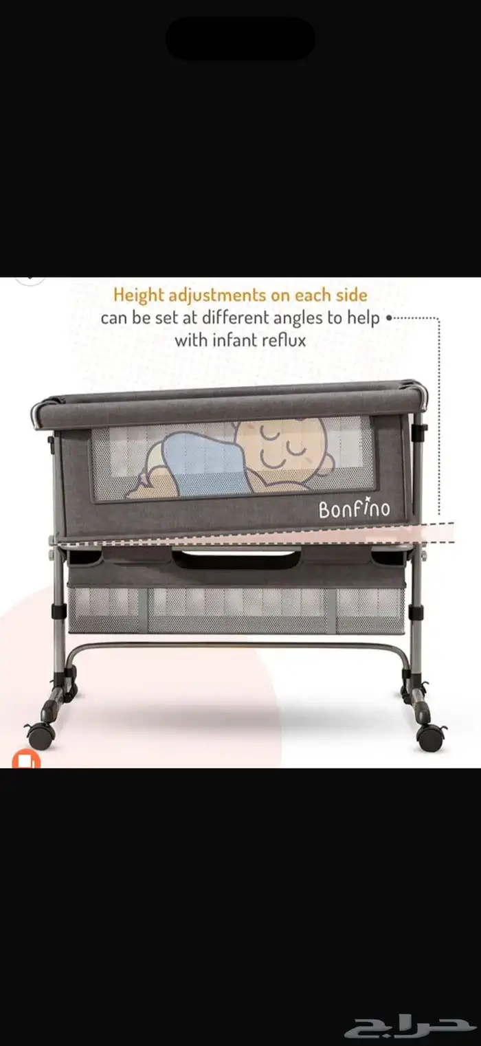 سرير أطفال 2