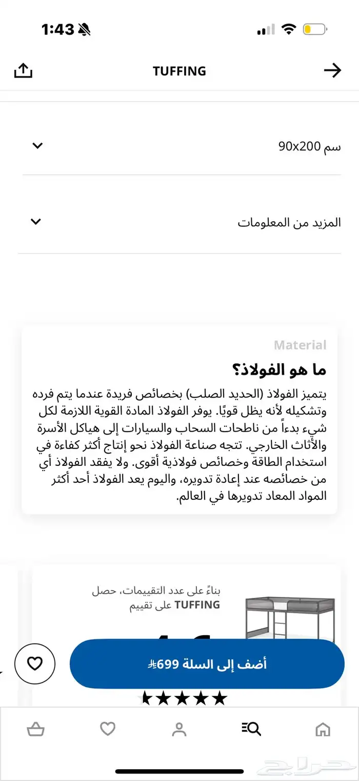 إطار سرير بطابقين رمادي غامق 90x200 سم 5