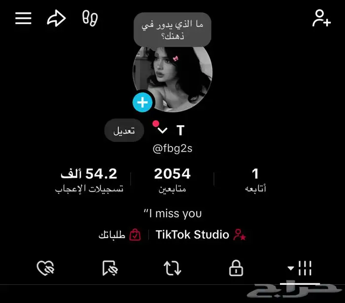 حساب تيك توك 0