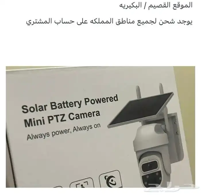 مطلوب فني كاميرات للعمل مؤسسة تركيب الكاميرات 0