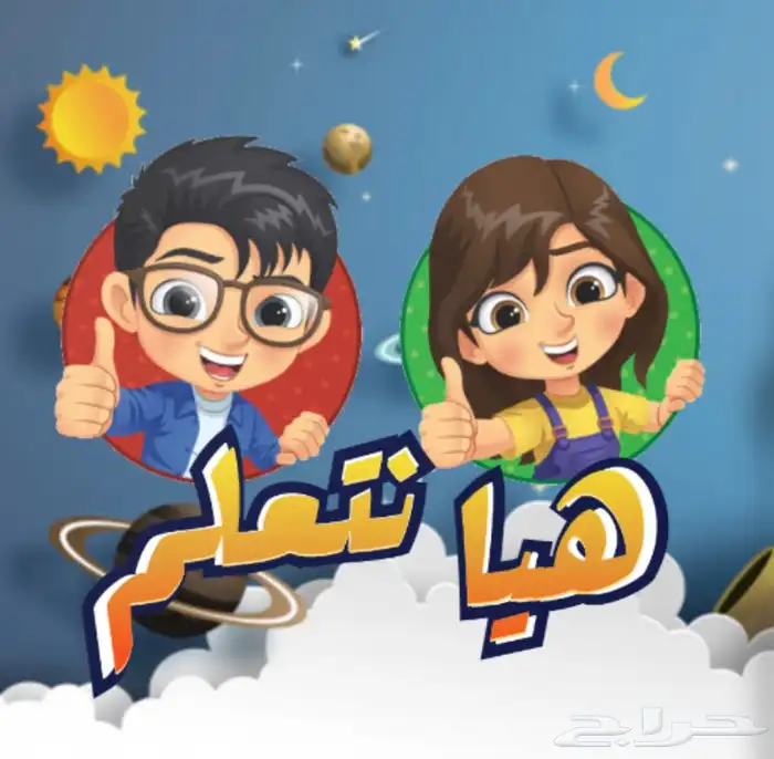 معلمه تأسيس سودانيه 0