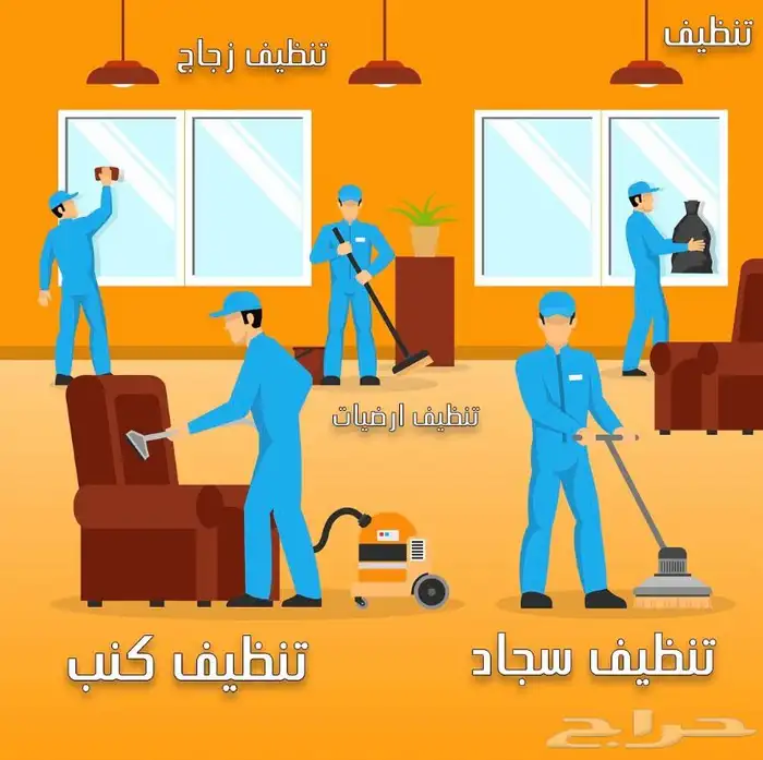 شركه مكافحة حشرات بمكه 1