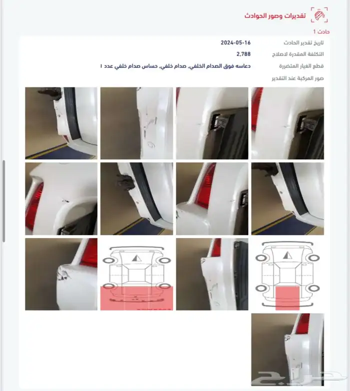 برادو ابيض سعودي 18