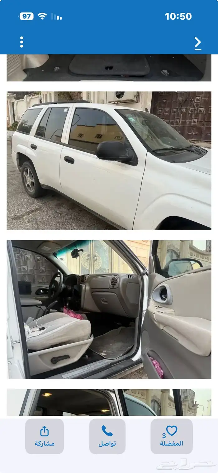 بيليزر 2006 0