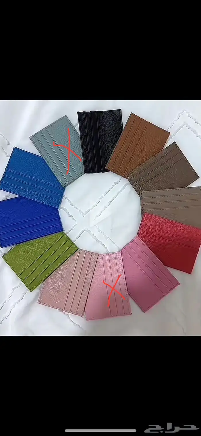 محافظ كارد هولدر 2